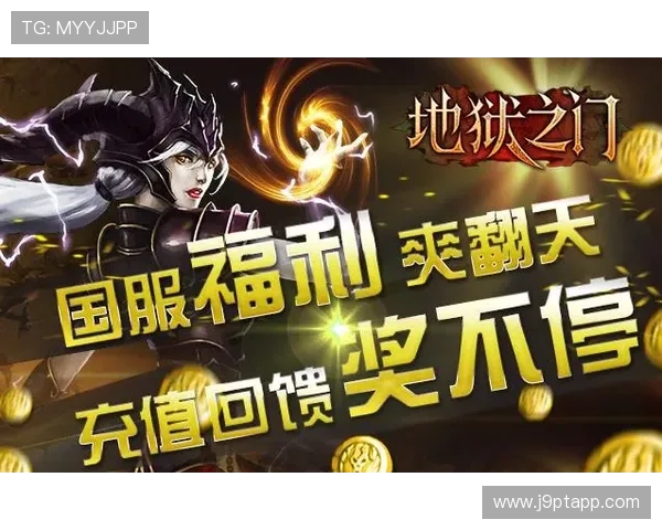 九游网用户评价与反馈帮助你选择最适合自己的游戏产品